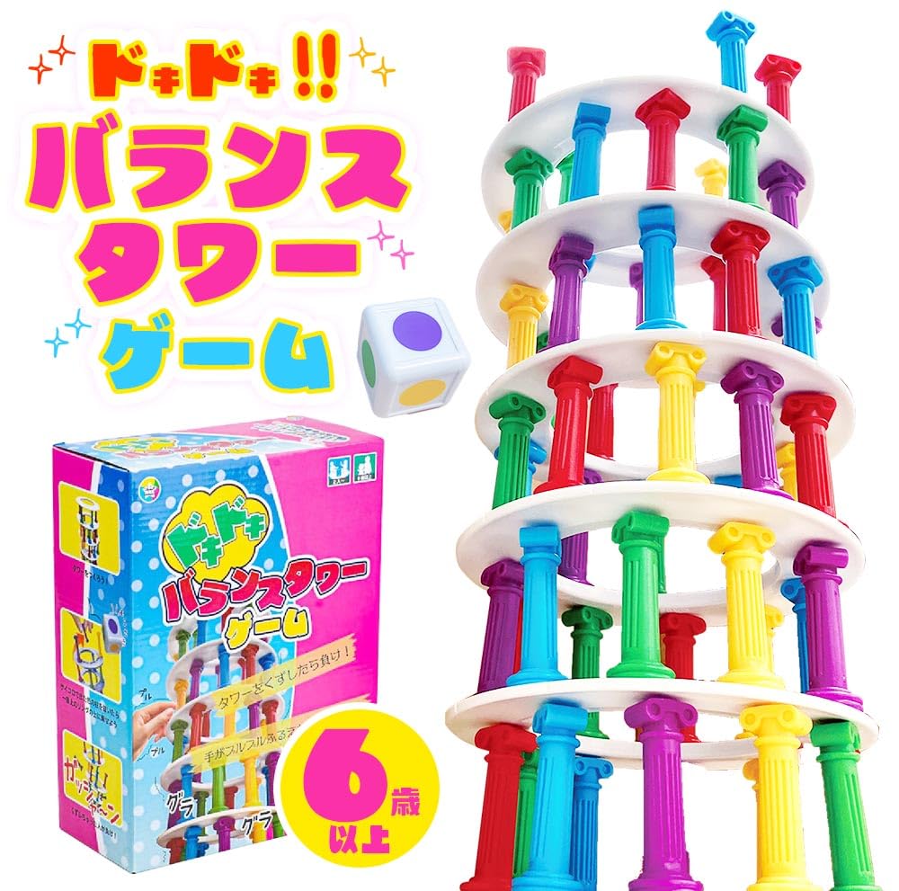 Amazon | トップエース ドキドキバランスタワーゲーム バランス